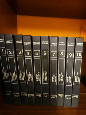 Greek literature 10 volumes used, complete collection