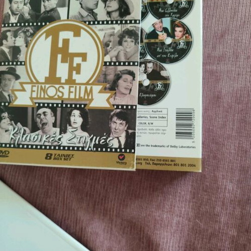 Finos Film Greek movies dubbed like new, set of 8 DVDs