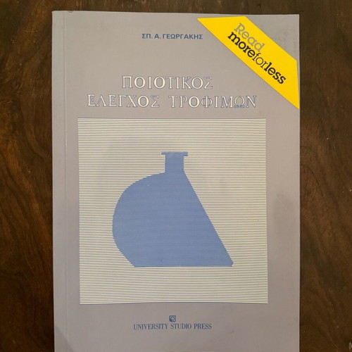 Food Quality Control book like new
