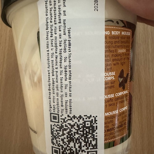 Body Mousse Organic