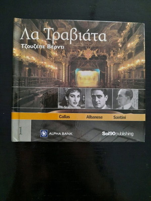 La Traviata CD and booklet new, classical music