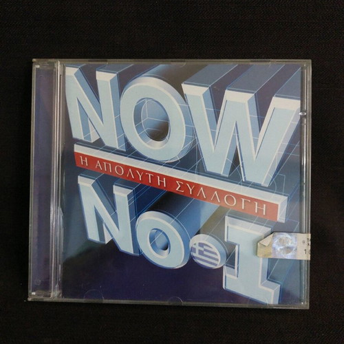 Now No.1 The Ultimate Collection CD new, entechno