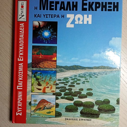The Big Bang and Then Life book like new