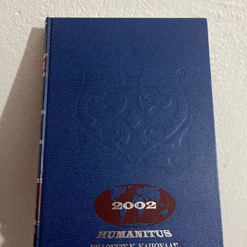 Humanitus 2002 encyclopedia like new, 21 volumes