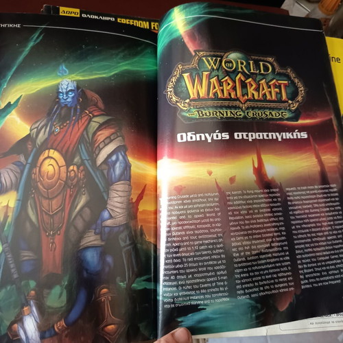 Computer Games magazines used, pack of 6 including PC Master