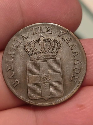 Othon 10 Lepta 1836 used coin