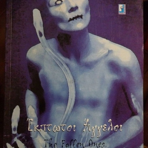 Book Ekptotoi Aggeloi by Vasilis Arnaoutoglou like new, Greek