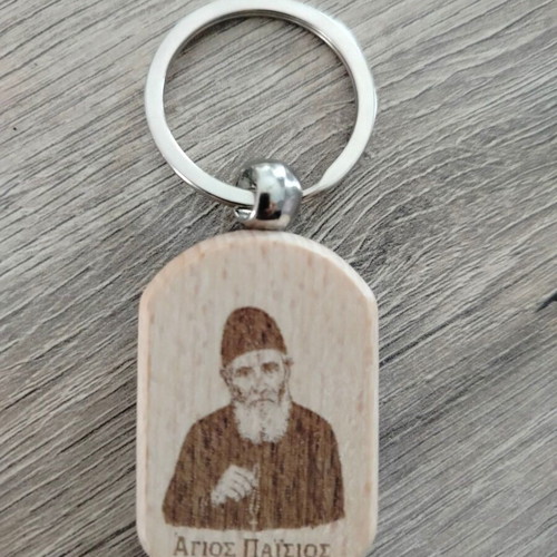 Keychain with engraving of Saint Paisios and the martyr's cross new
