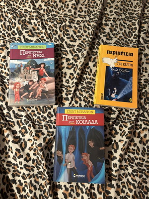 Βιβλία Περιπέτεια της Enid Blyton 3 τεμάχια σαν καινούργια, ελληνικά