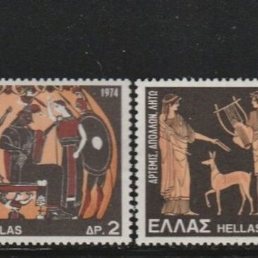 Hellas 1974 Greek Mythology Part III Complete Stamp Set MNH
