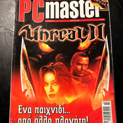PC Master issue 161 used, in very good condition
