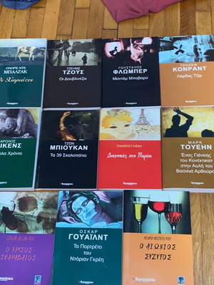 11 τόμοι κλασικής λογοτεχνίας καινούργιοι