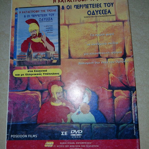 Mickey Mouse Donald The Child Warden comic used