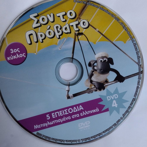 Shaun the Sheep DVD Season 3 DVD 4 like new, dubbed