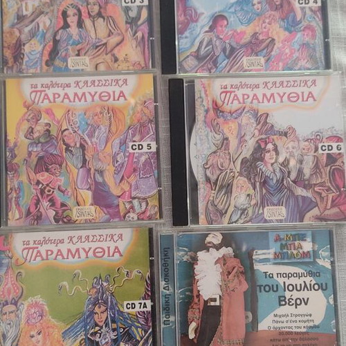 Children's fairy tales CDs used, pack of 9