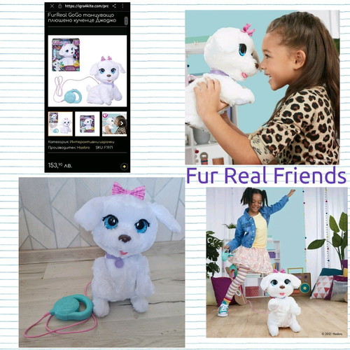 Fur Real Frends interactive puppy like new
