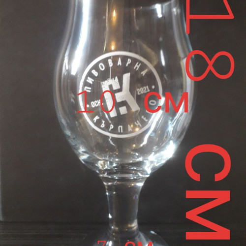 Craft Beer Glass "Пивоварна Кърпачево" like new, 0.5 l