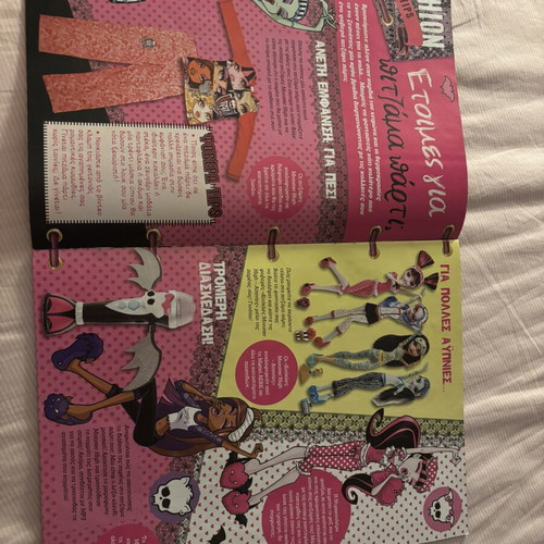 Monster High magazine and poster 2012 with Frankie and Clawdeen