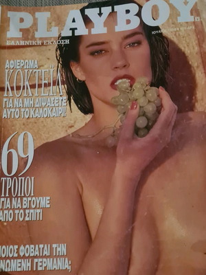 Playboy magazine July 1990 like new