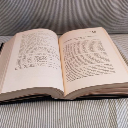 Biochemistry used, 1960 leather-bound edition by Harold Varley