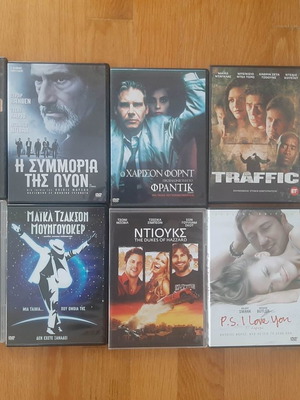 DVD movies new, pack of 10, with subtitles