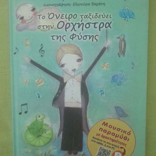 Educational children's books, like new, with puzzles