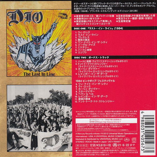 Dio The Last In Line 2020 Japan Limited Edition 2x Mini LP SHM-CD new