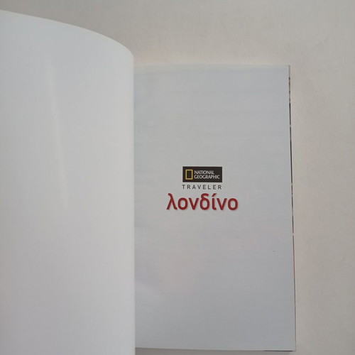 VVM National Geographic Traveller London tourist guide like new