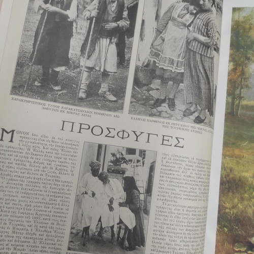 Atlantis Monthly Illustrated Year 10 Volume 1-12 1919 used