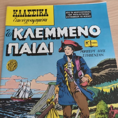 The Stolen Child classic illustrated comic book used