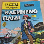 The Stolen Child classic illustrated comic book used