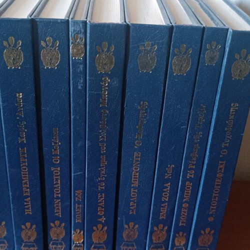World Literature new 10-volume collection with leatherette cover