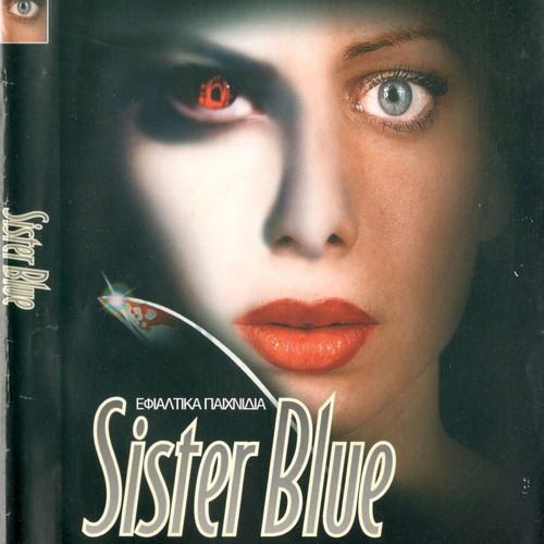 Sister Blue DVD μεταχειρισμένο, δράμα θρίλερ με ελληνικούς υπότιτλους