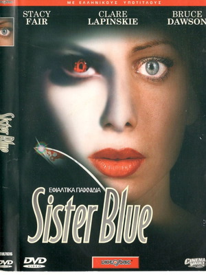Sister Blue DVD μεταχειρισμένο, δράμα θρίλερ με ελληνικούς υπότιτλους