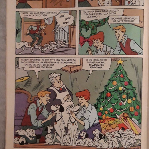 Disney The 101 Dalmatians Collectible Storybook 1991 new
