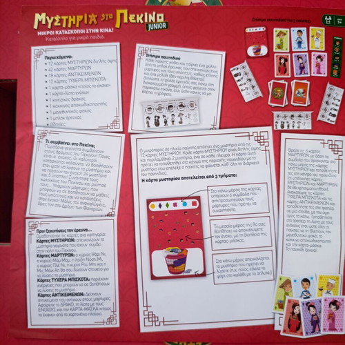 Mysteries in Beijing Junior board game