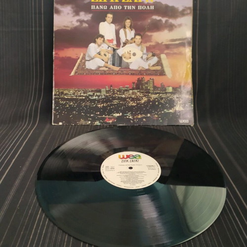 Zig-Zag Pano Apo Ti Poli used vinyl record
