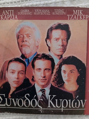 Dvd Ladies' Man used, romantic drama with subtitles