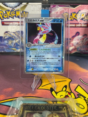 Pokemon card Milotic ex holographic Japanese like new
