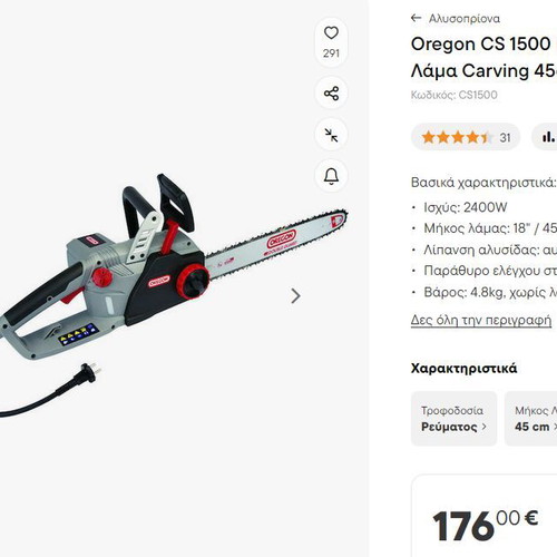 Oregon CS1400 electric chainsaw 2400W with accessories