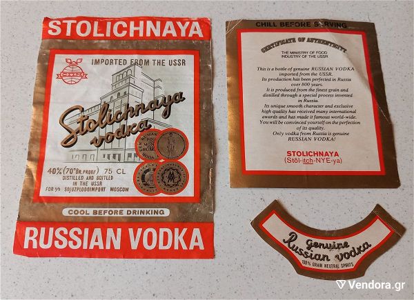  etiketa - Stolichnaya Russian Vodka