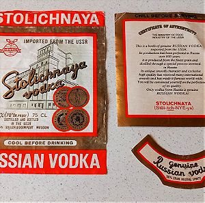 Ετικέτα - Stolichnaya Russian Vodka
