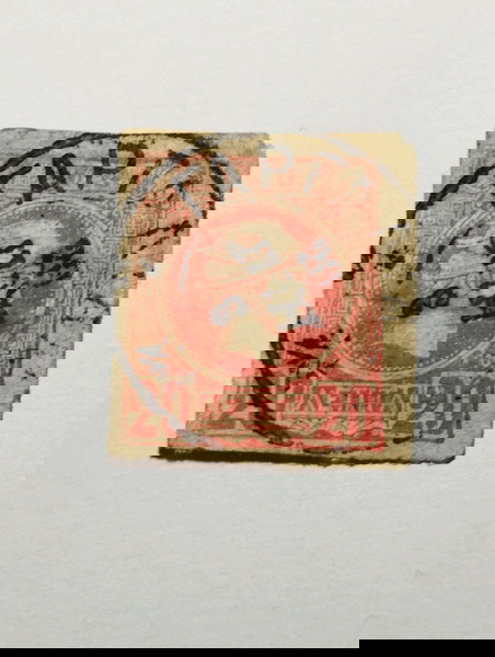 Ελλάδα 20 ΛΕΠΤΑ 1889 - 1900 ΜΙΚΡΗ ΚΕΦΑΛΗ ΕΡΜΗ Γραμματόσημο Αξίας με σπάνια Σφραγίδα "ΓΑΡΓΑΛΙΑΝΟΙ"