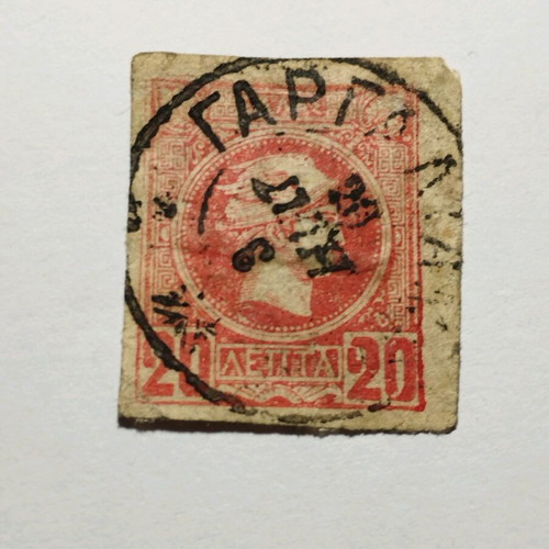 Greek stamp 20 lepta 1889-1900 with Gargalianoi postmark used