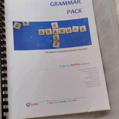 Βιβλίο Αγγλικών Grammar Base μεταχειρισμένο