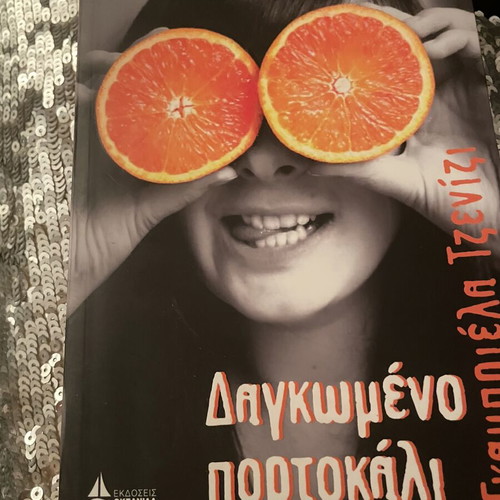 Bitten Orange novel by Gabriella Tzenizi new