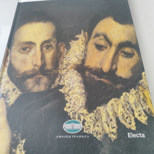 El Greco Art Book Like New