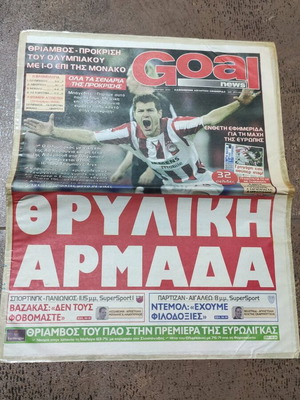 Goal newspaper front page 2004 like new Olympiakos-Monaco 1-0