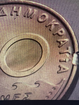 50 Drachma Error Coin 1982 Uncirculated