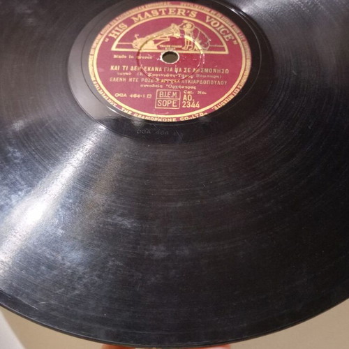 78 rpm record HMV AO 2344 used with Greek tango songs
